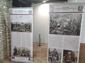 431421174_952782049577694_2858267434005773940_n У Дому културе отворена изложба поводом 120 година добровољачког покрета