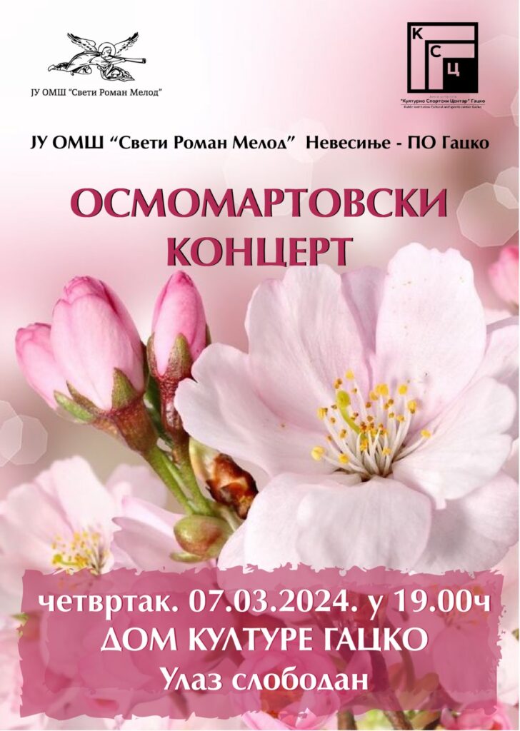 plakat-8.mart_-728x1024 У четвртак "Осмомартовски концерт" у Дому културе