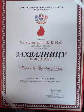 8 DDDK "Gacko" godišnje daruje preko 700 doza kapi koje život znače