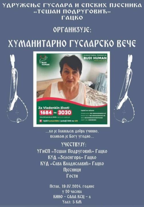 vladenka11111 Humanitarno guslarsko veče za našu Vladenku