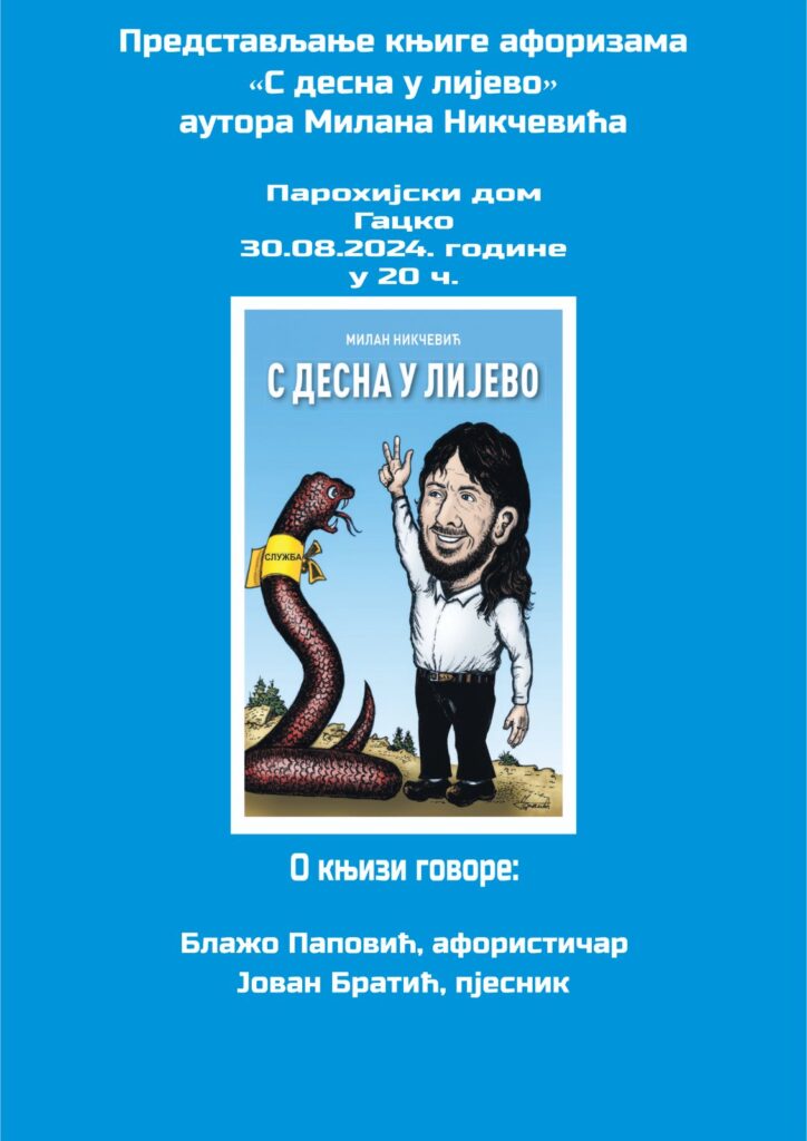 nikca-724x1024 Представљање књиге афоризама " С десна у лијево" аутора Милана Никчевића