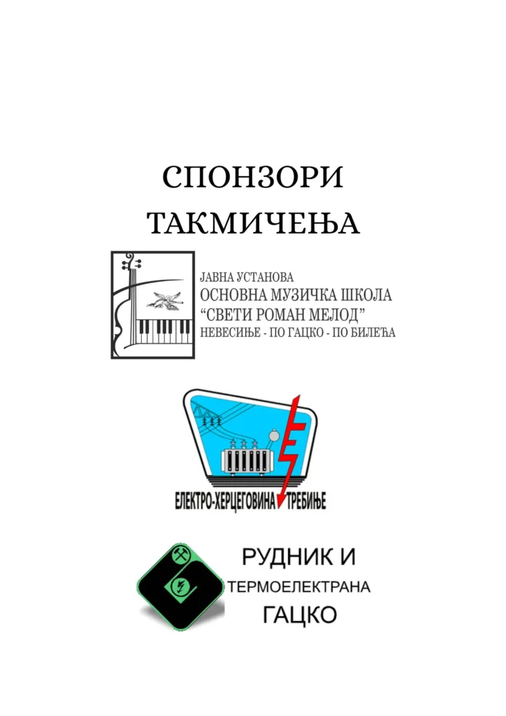 Sponzori-takmicenja--724x1024-jpg Veliki uspjeh Teodore Govedarice na 31. takmičenju muzičkih škola u Banjaluci