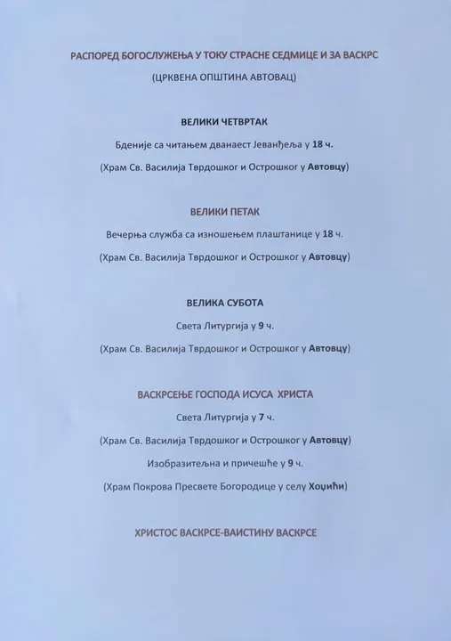 bogosluzenja-avtovac-jpg Црквена општина Автовац- Распоред богослужења