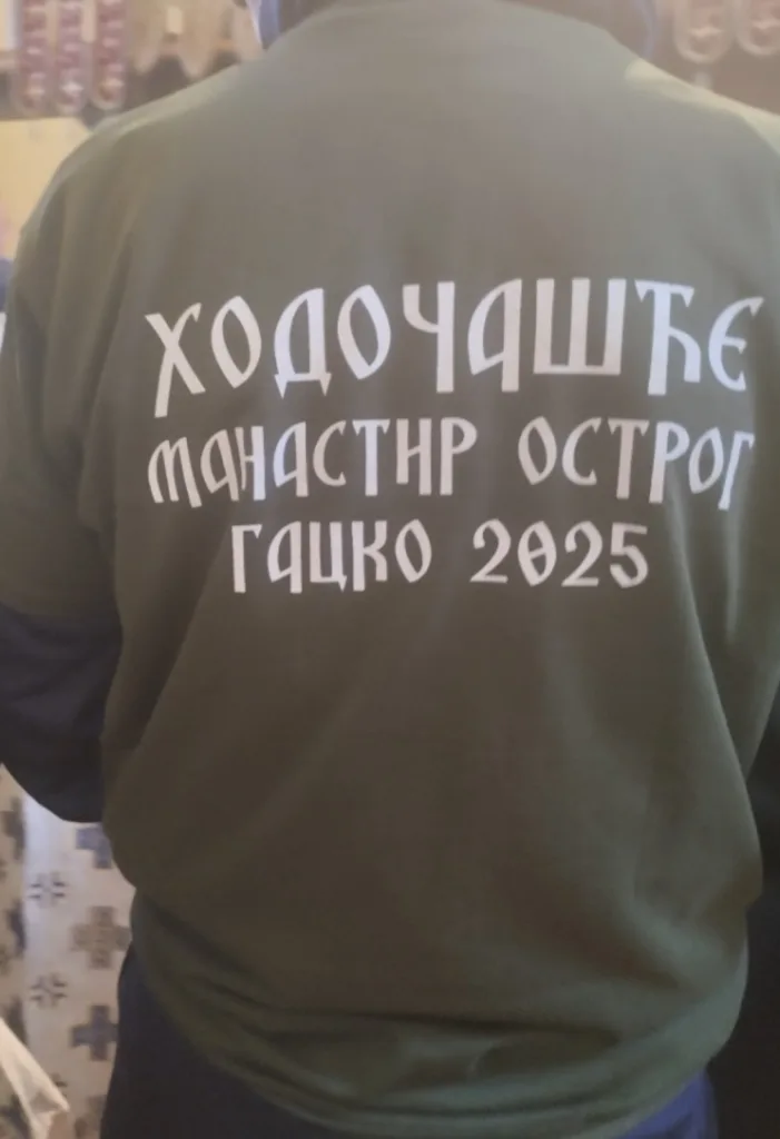 natpis-701x1024-jpg Више од 130 ходочасника из Гацка јутрос кренуло на поклоничко путовању у Манастир Острог
