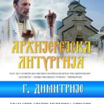 еее