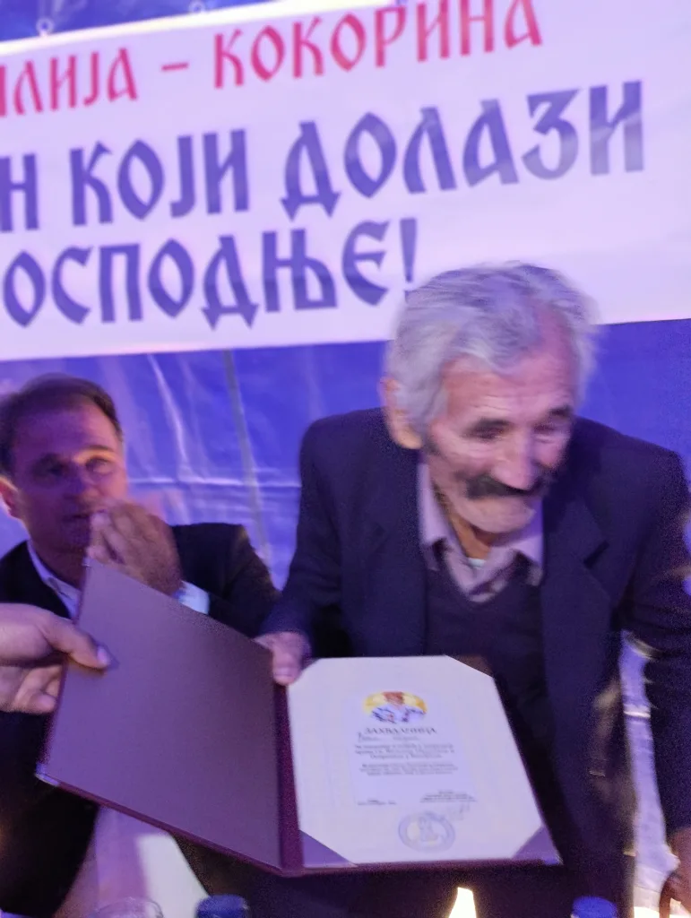 1756642916268-771x1024-jpg Кокорина: освештани темељи Храма Светог Василија Острошког