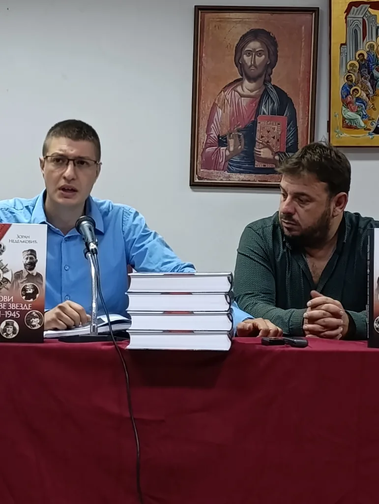 1758620037739-771x1024-jpg У Гацку представљена монографија „Витезови Карађорђеве звезде ЈВуО 1941-1945“