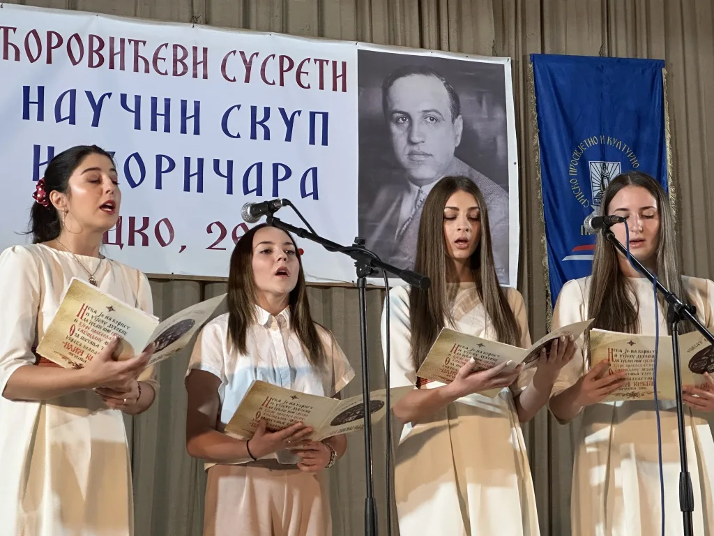 6-1-1024x768-jpg Počeli 27. Ćorovićevi susreti istoričara- Nagrada posthumno dodeljena Slobodanu Tomoviću