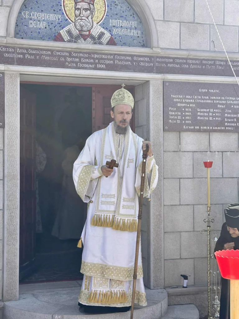 vladika-1152x1536-2-768x1024-jpg Слава манастира Св. Петра у Данићима