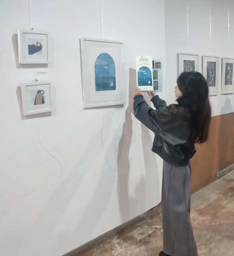 1761378786423-938x1024-jpg Otvorena izložba Jedinstvo u različitosti