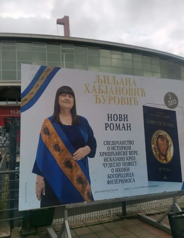 1761820445222-jpg Narodna biblioteka Gacko na 68. Međunarodnom sajmu knjiga u Beogradu