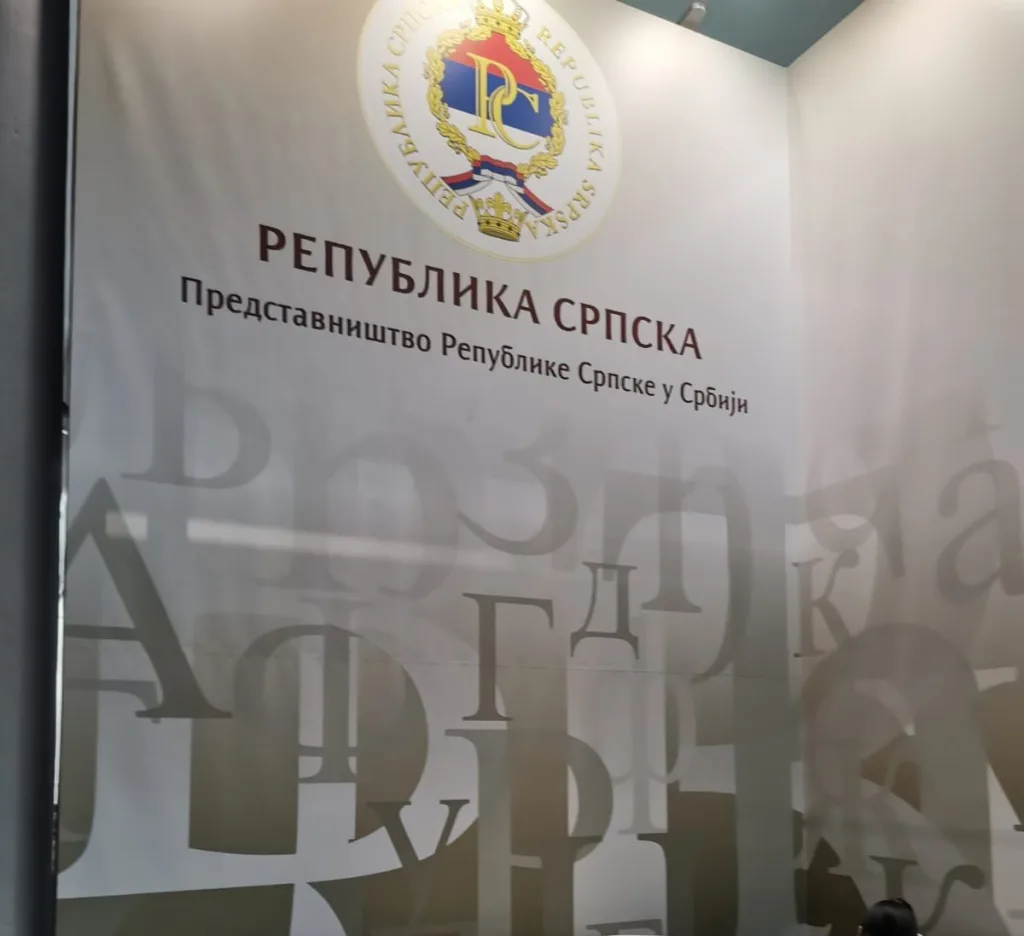 1761820462526-1024x936-jpg Narodna biblioteka Gacko na 68. Međunarodnom sajmu knjiga u Beogradu