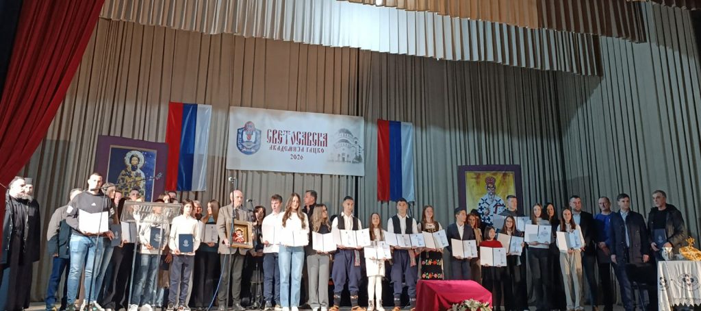 20260131_084234-1024x454 Sinoć u Gacku održana Svetosavska akademija