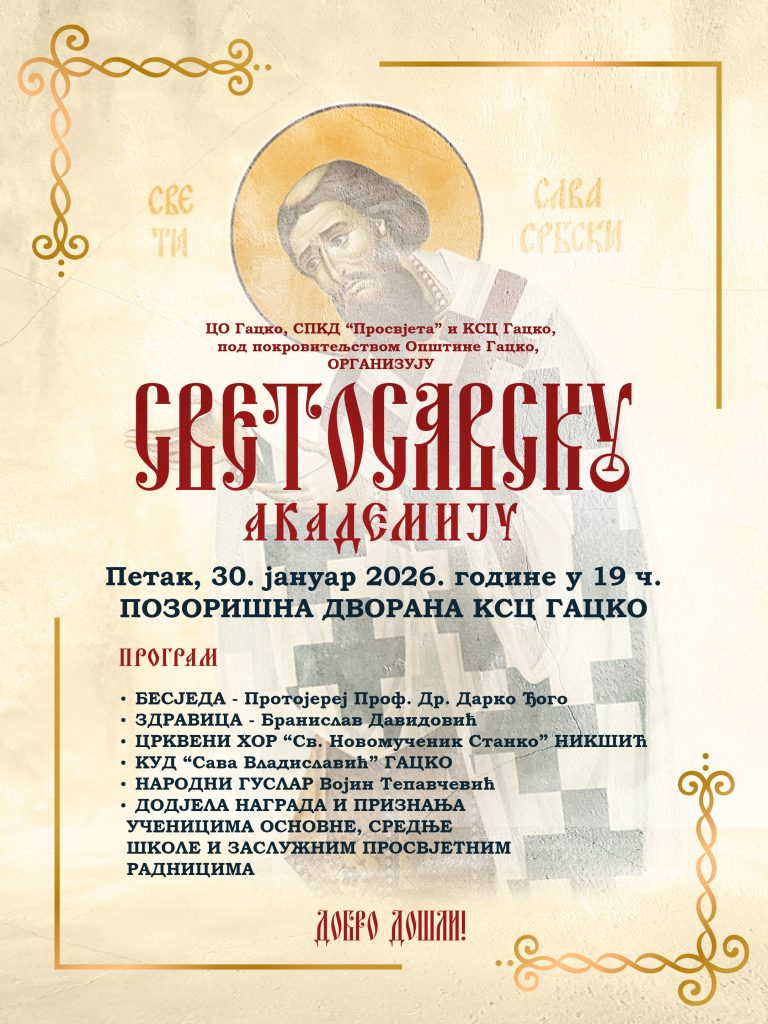 Svetosavska-akademija-plakat-2026-768x1024 U petak 30. januara Svetosavska akademija u Gacku