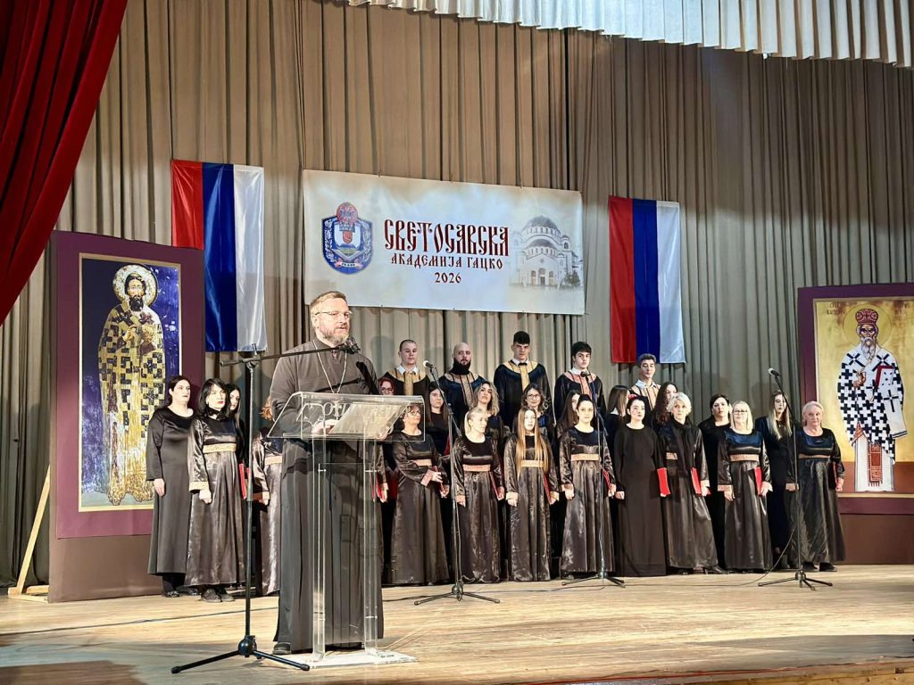 djogo-1024x768 Sinoć u Gacku održana Svetosavska akademija