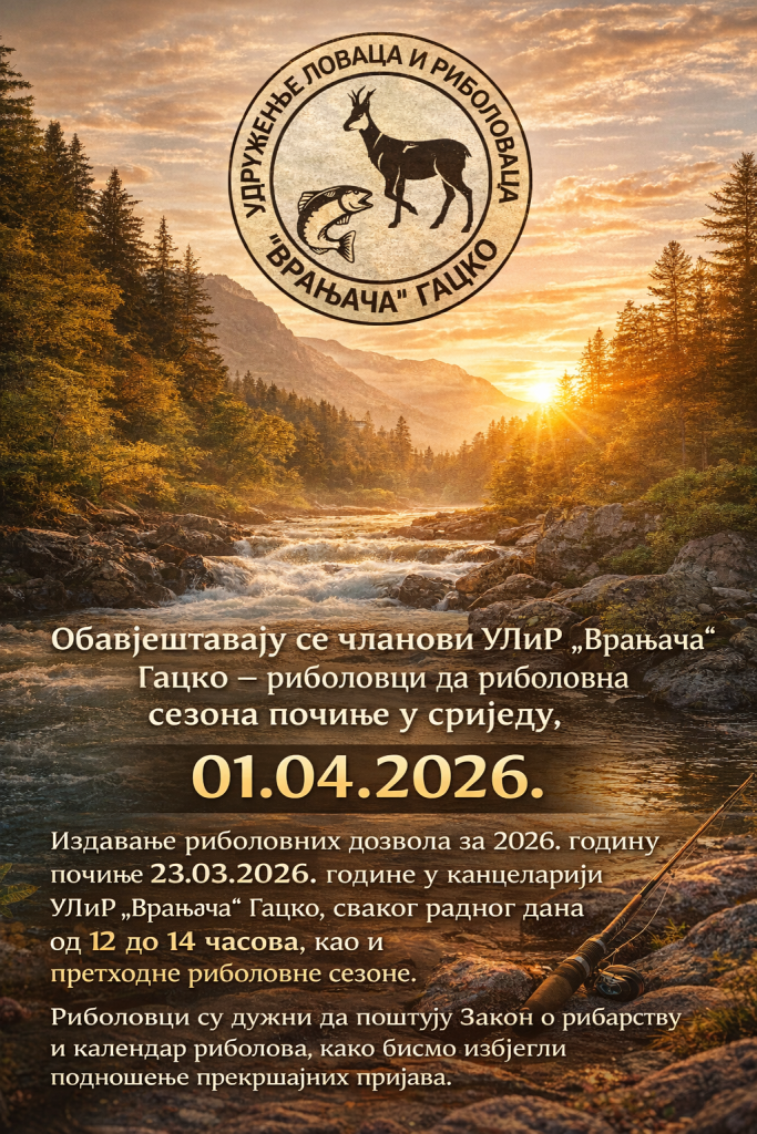 ribolovci-683x1024 Риболовна сезона почиње у сриједу, 01.04.2026. године