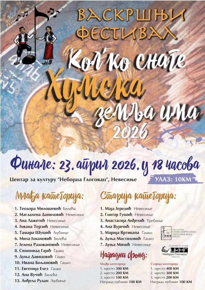 Fes Večeras finalno veče vaskršnjeg festivala „KOL'KO SNAGE HUMSKA ZEMLJA IMA“ 2026
