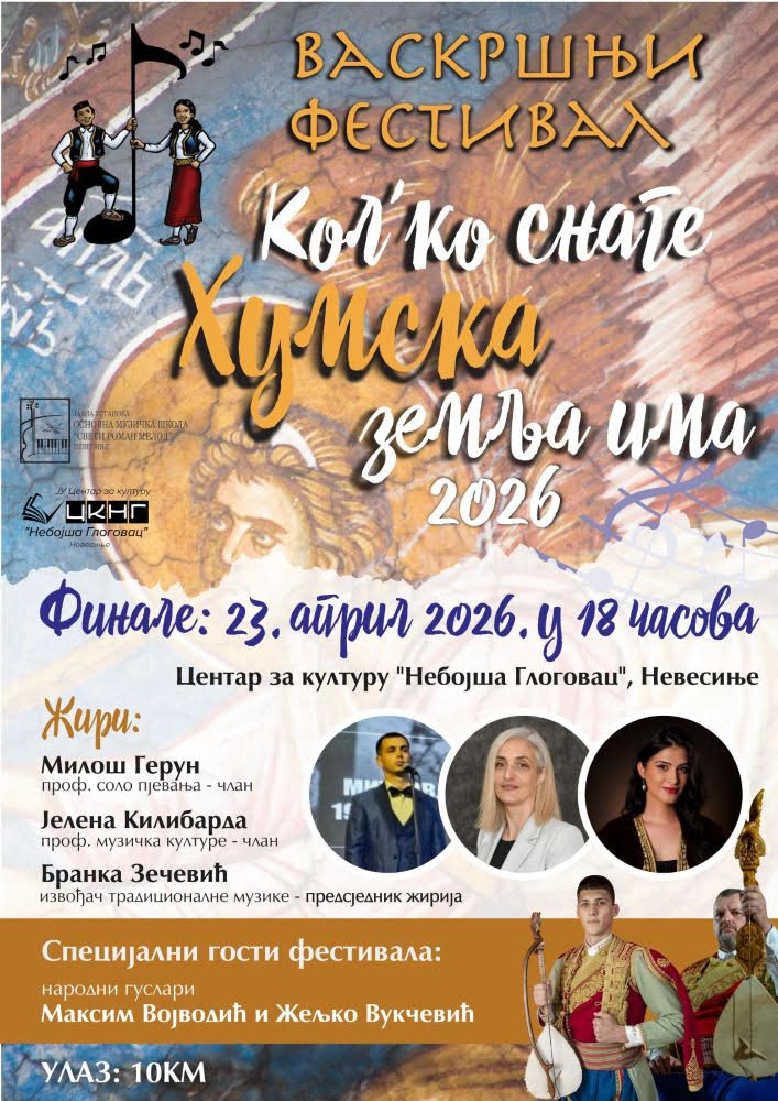 Fest Večeras finalno veče vaskršnjeg festivala „KOL'KO SNAGE HUMSKA ZEMLJA IMA“ 2026