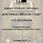 Плакат(1)