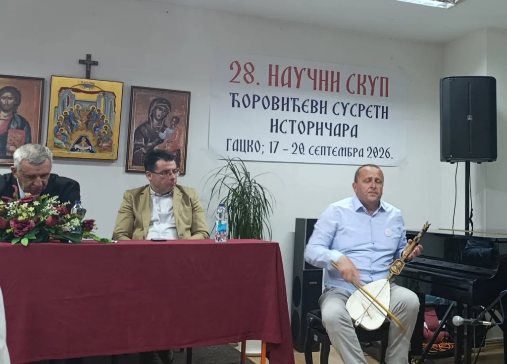 guslat-1024x736-jpg Svečanom akademijom otvoren 28. naučni skup istoričara