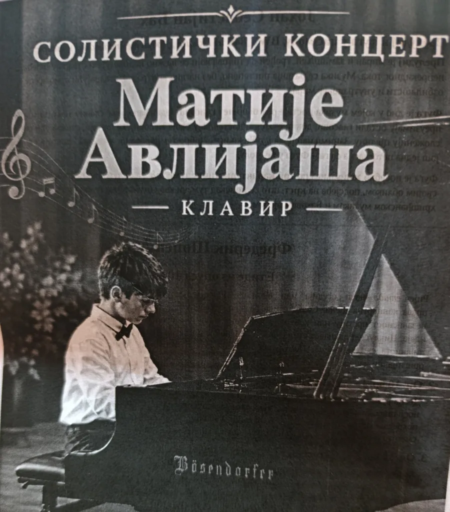 Matija-najava-1-900x1024-jpg Održan koncert mladog virtouza Matije Avlijaša