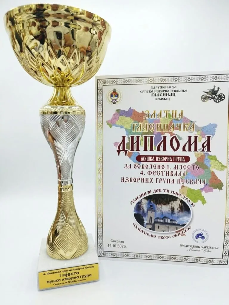 e32dd55c-5b1c-4be8-aee2-725d2f79ac39-768x1024-1-jpg Пјевачка група "Сава Владиславић" пети пут у низу осваја прво мјесто